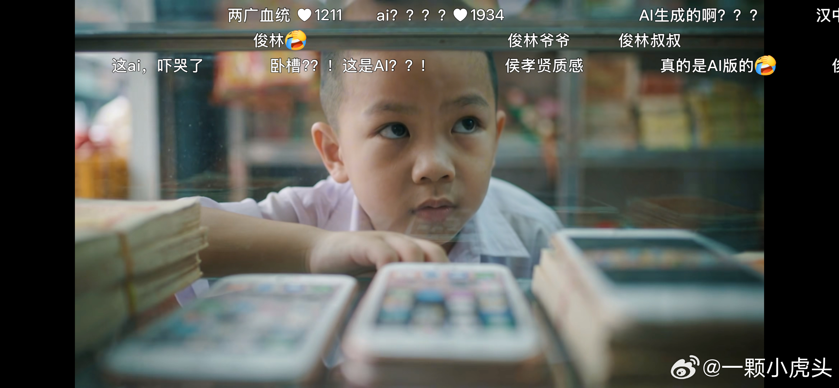 孩子不懂离别只是想买一部纸手机ai短片都能做到这么细致和感人了！好催泪的AI短片