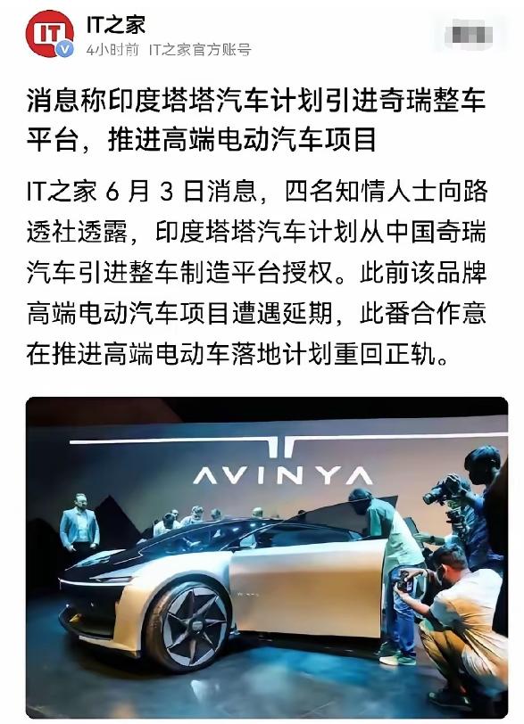 慌了！特斯拉执意放弃印度市场，没想到直接成全了对手！印度眼看特斯拉不来建厂，火速
