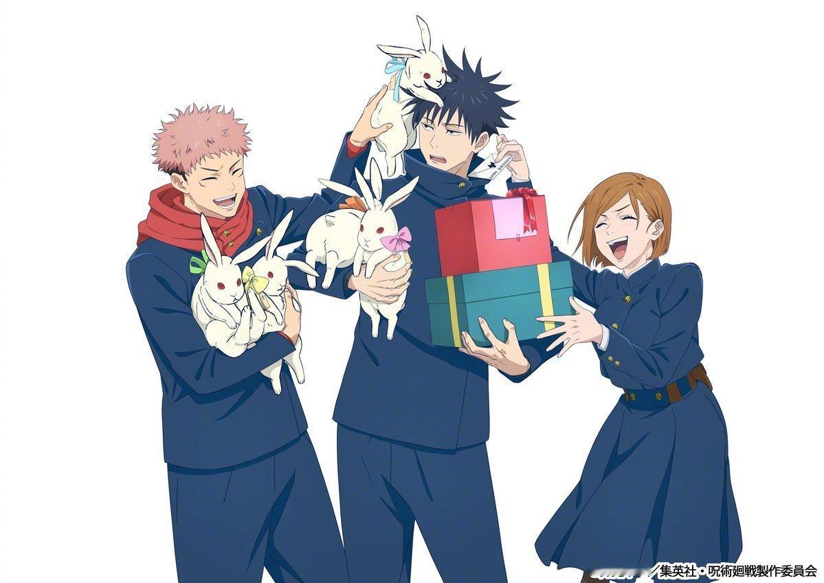 咒术回战 12月22日是伏黑惠的生日生日贺图公开！祝惠惠生日快乐！ 