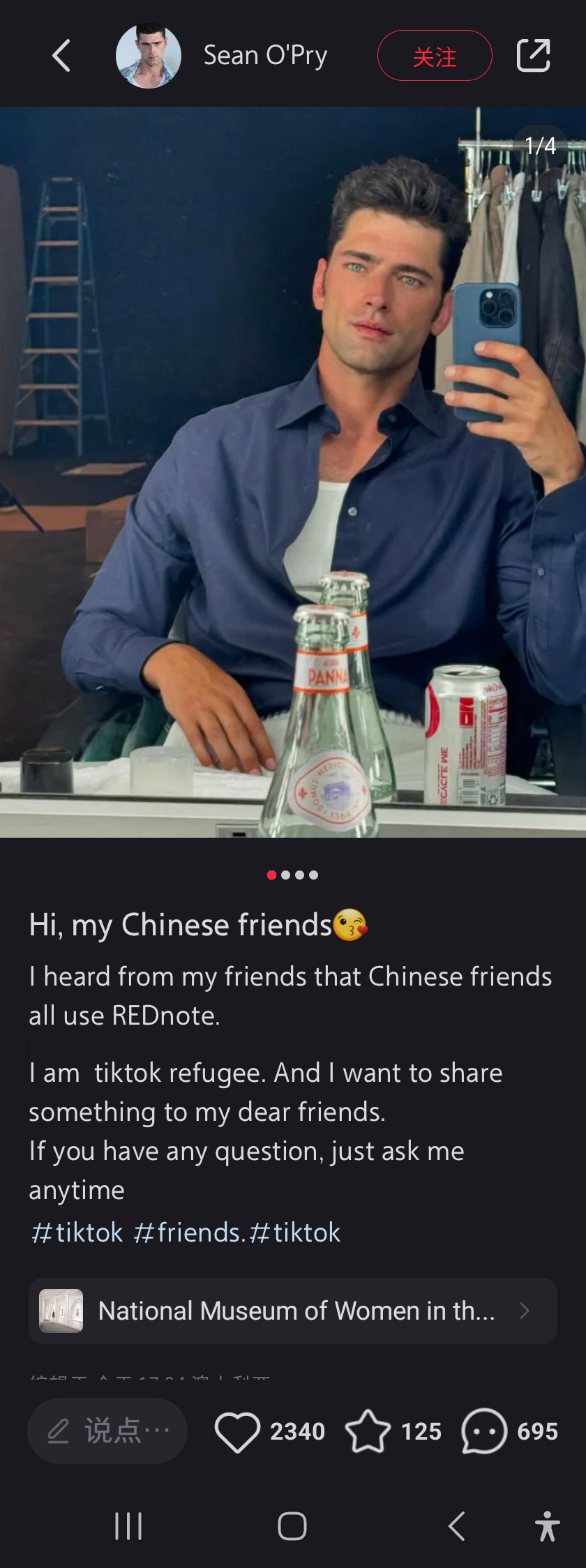 奚梦瑶前男友入驻小红书！ 