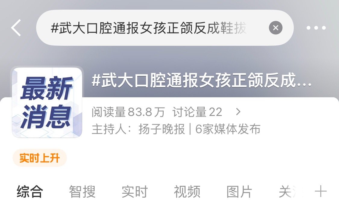 一场颌面手术，彻底改变一个人的样貌。当事人原本仅轻微骨性问题，预想微调改善，术后