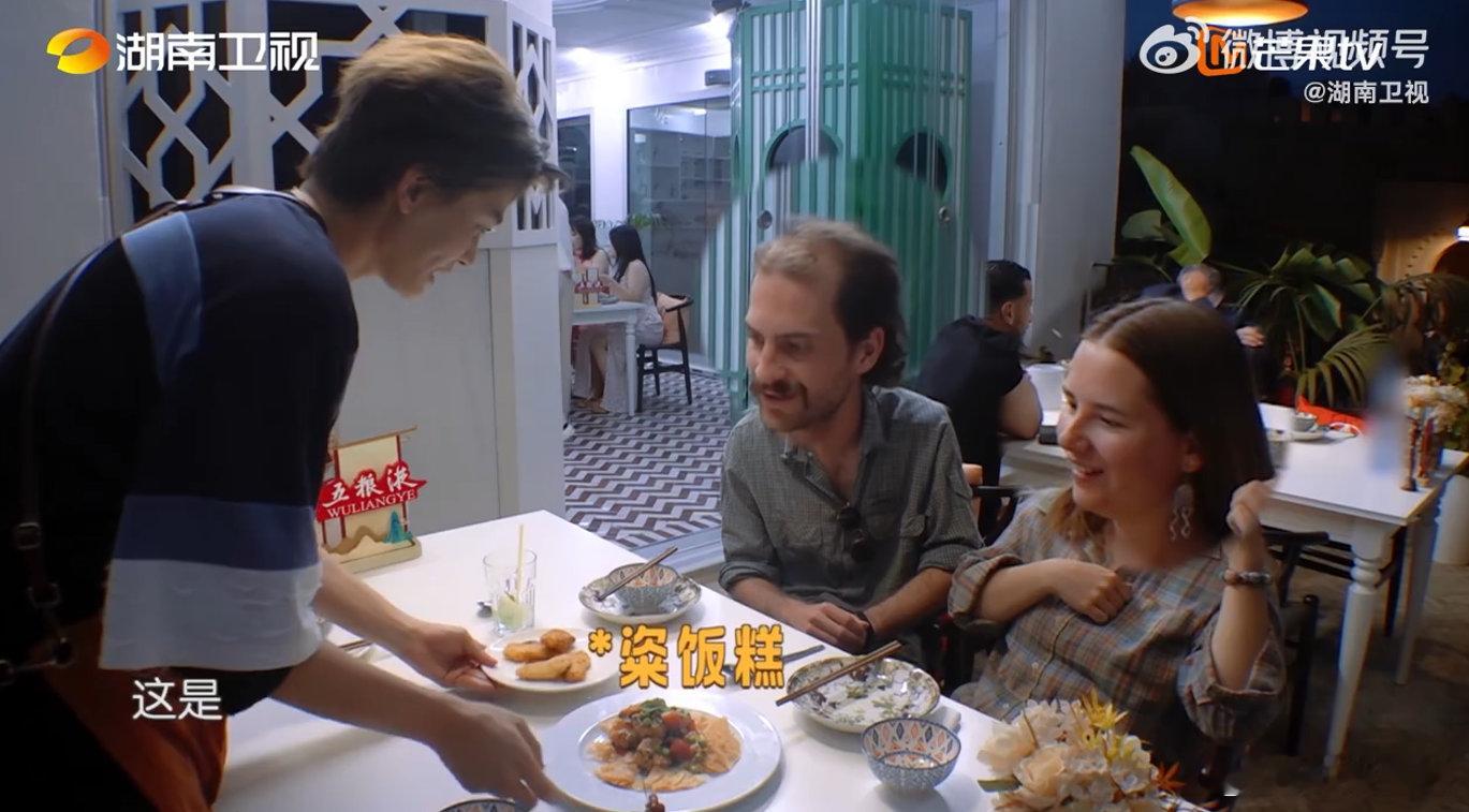 丁禹兮[超话]丁禹兮让外国人吃上童年细糠中餐厅中餐厅名场面 丁禹兮带着粢饭糕的回