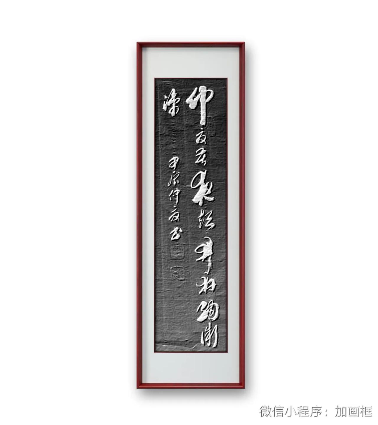 杜甫《夏夜叹》仲夏苦夜短，开轩纳微凉。意思是在盛夏酷热难当的夜晚，不热的时刻实在
