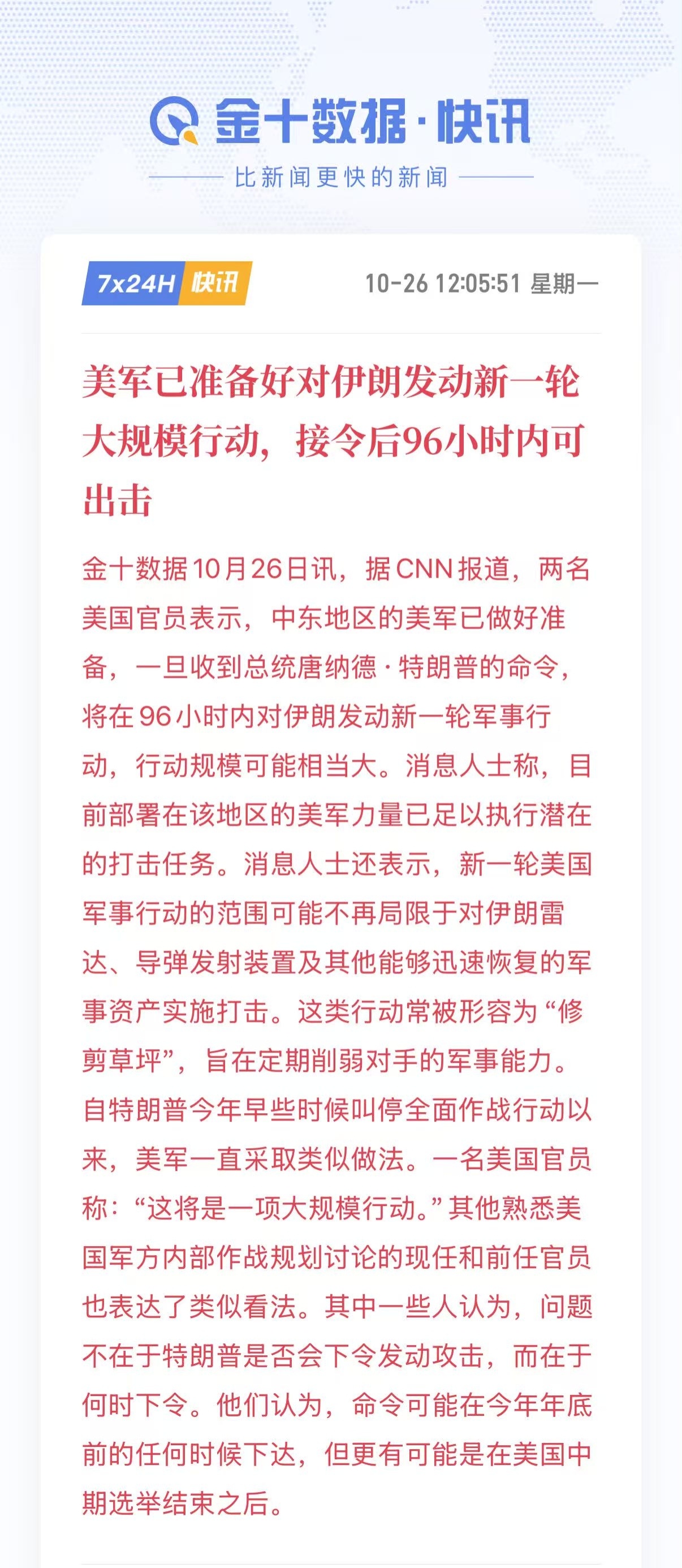 总有那么点大考之前通宵几天临时抱佛脚的感觉 ​​​