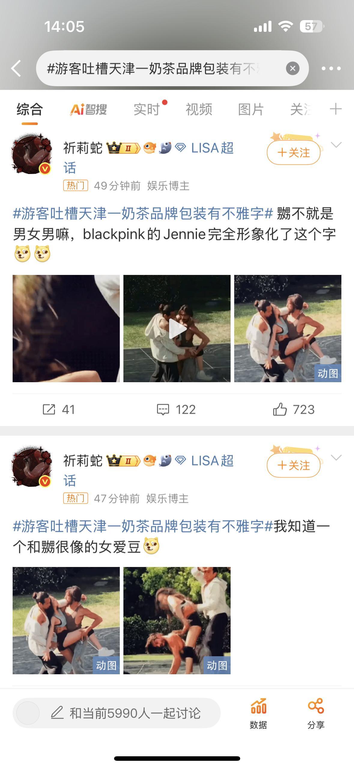 好美的外显 ​​​