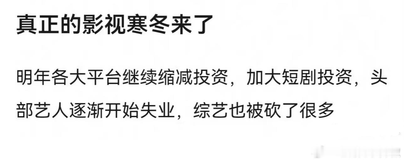 啊，内🐟都要寒到头部了[泪]怎么办 ​​​