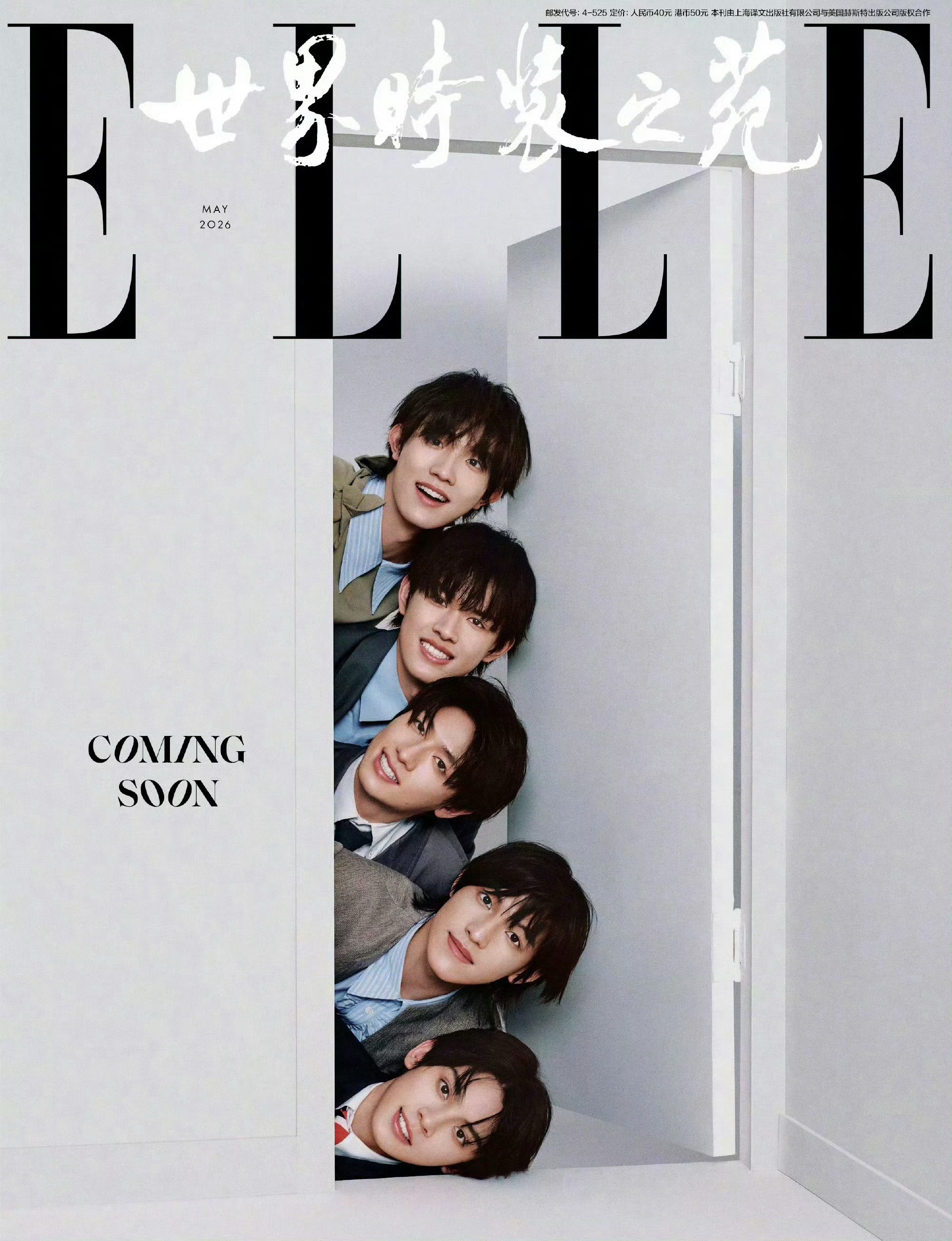 我一想到ELLE就这样不断模糊番位，然后柱毛一个字也不敢说，打碎牙往肚子里咽就觉