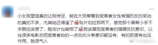 一部被女性观众认同的动作片第一次见有女性高光的动作片又美又飒还不好惹，这种有脑子