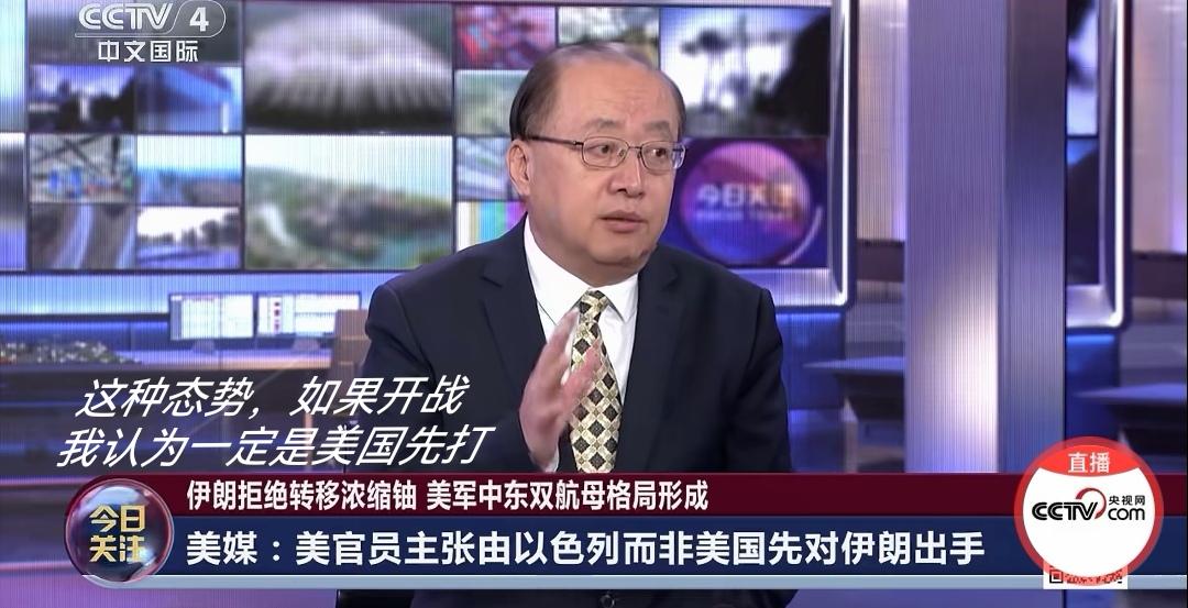 美以VS伊朗，在28日开战前，我们的专家预测：这种态势，如果开战我认为一定是美国