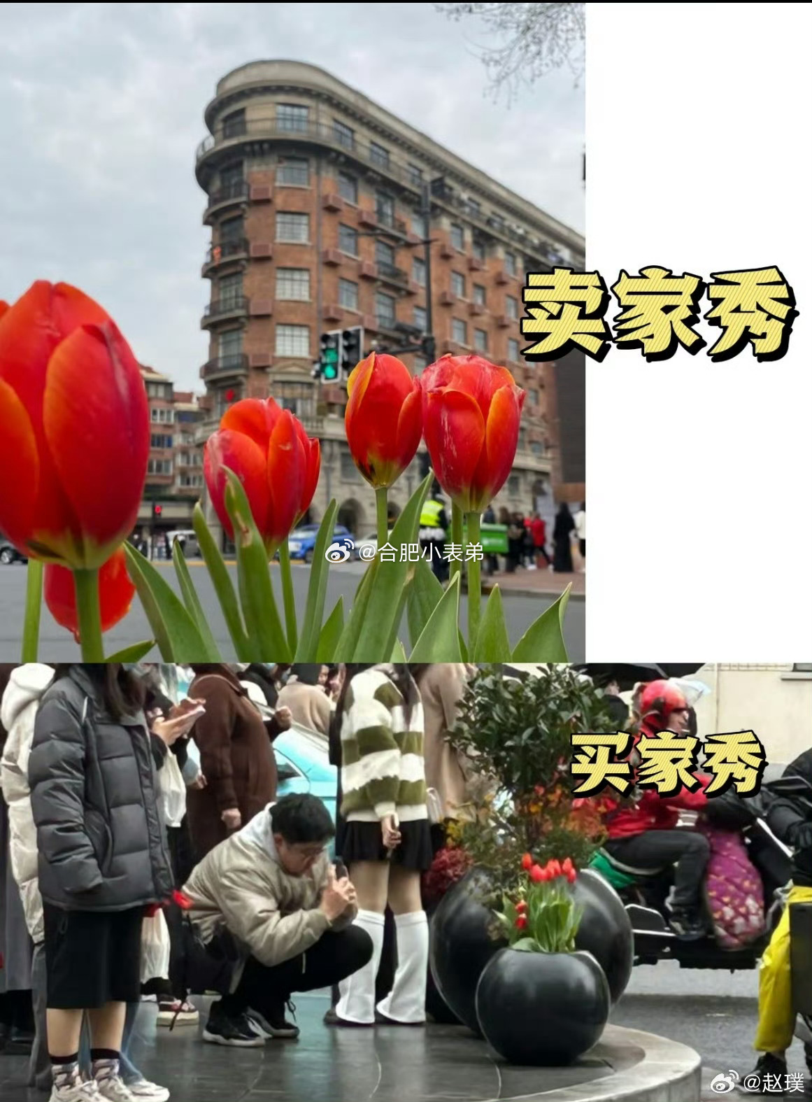 小红书旅游帖 诈骗热搜看得人火大！现在网红景点照骗套路越来越离谱，大量旅游帖靠重