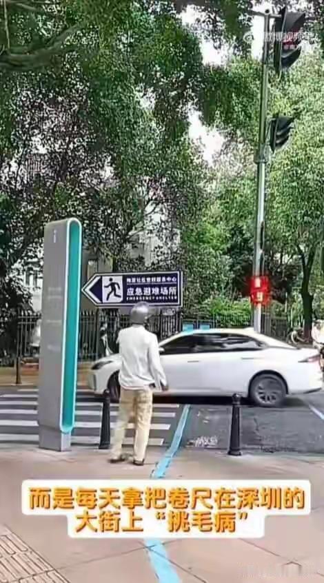 深圳“卷尺哥”火了：普通市民成了城市“守望者”，也被网友戏称为“多管局局长”。