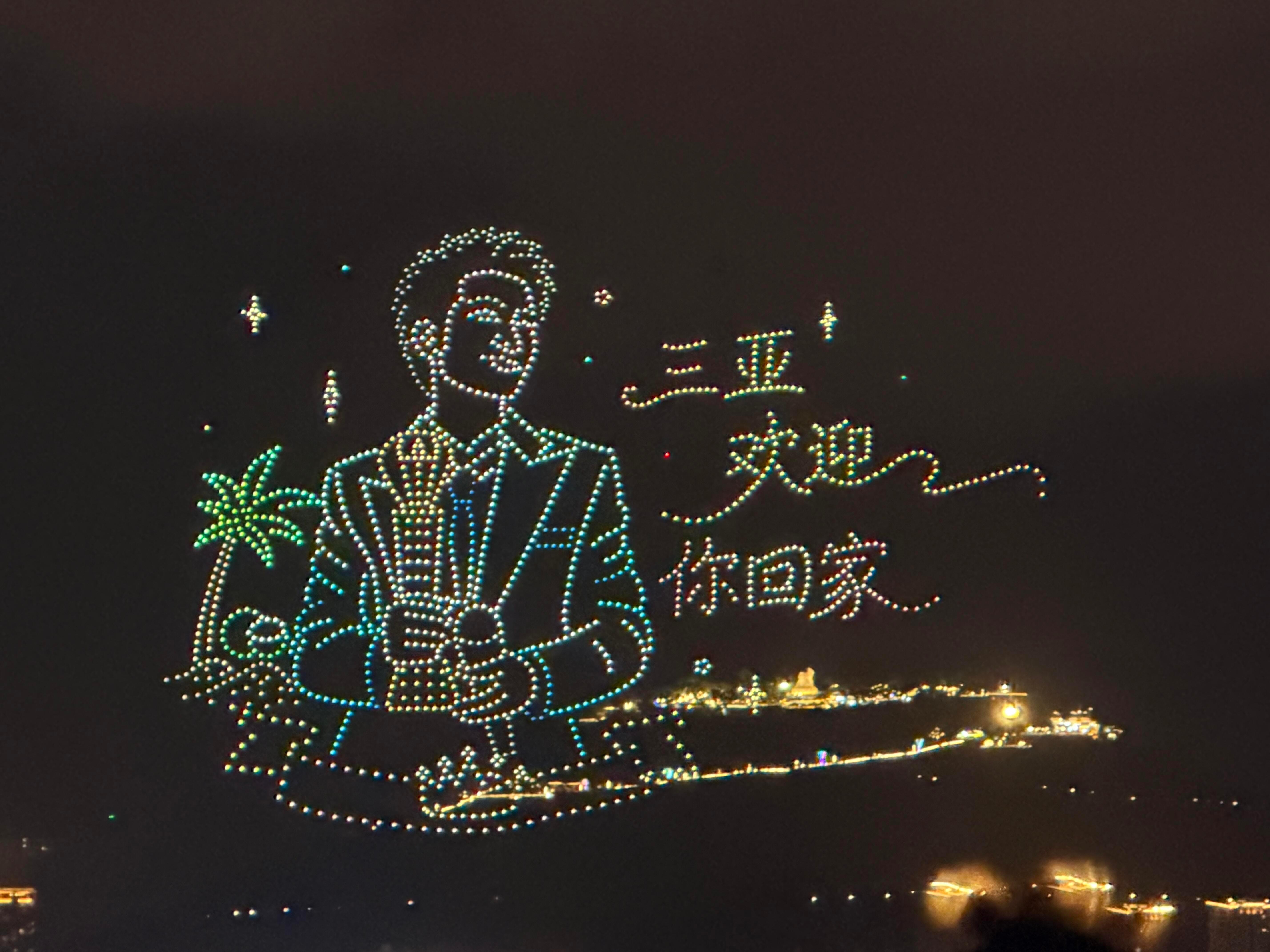 陈楚生三亚无人机表演应援被三亚给陈楚生的无人机应援浪漫到粉丝好浪漫啊！好好看！ 