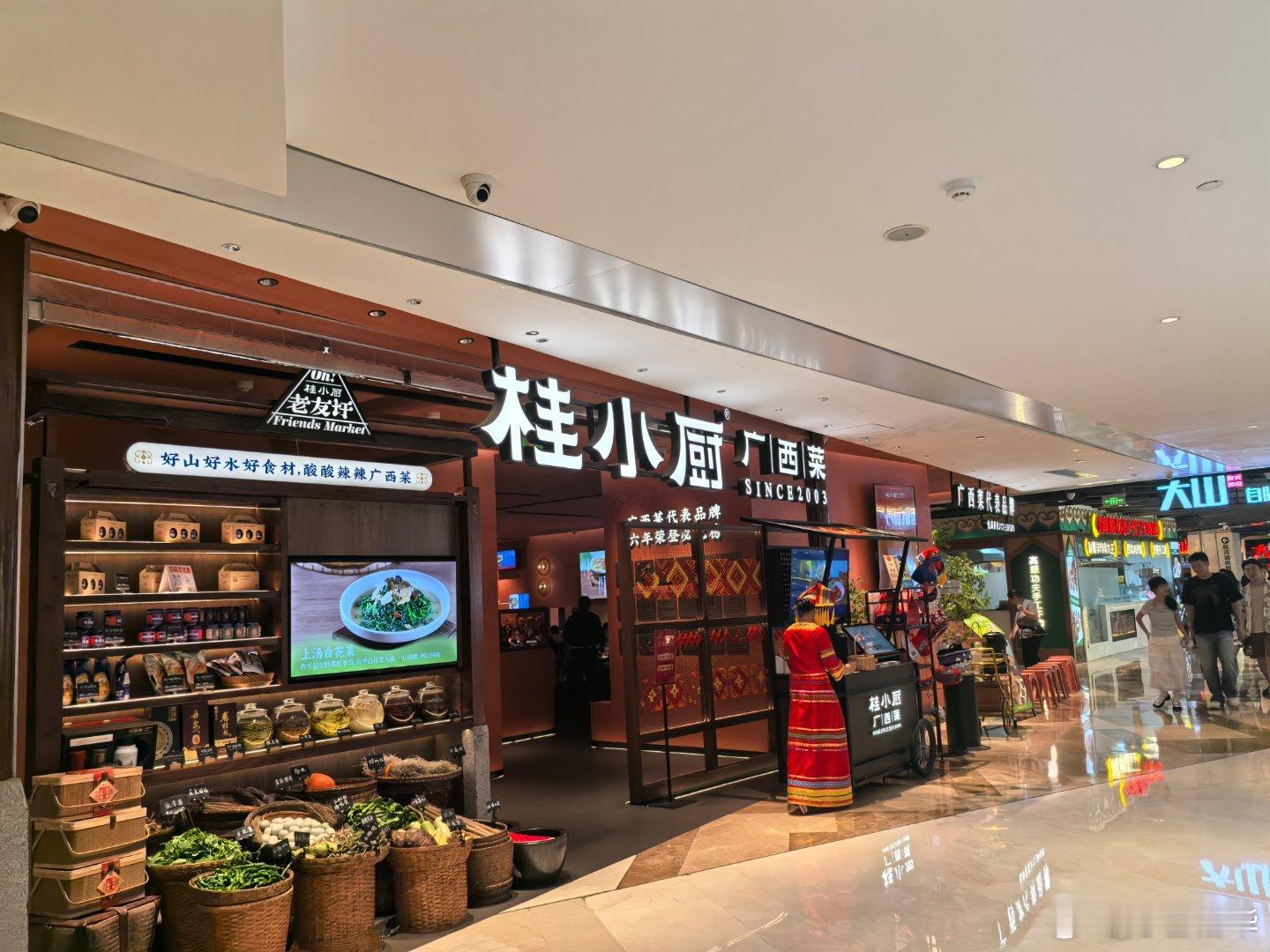 黄小鱼打卡桂小厨，点了北海小鱿鱼，亚麻籽脆皮小刀鸭，荔浦芋头煲，本来我朋友不爱吃