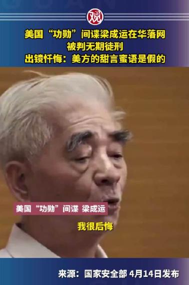 你敢信吗？一个被美国安插在中国潜伏了多年的间谍头子，居然是个天天笑眯眯、热心肠到