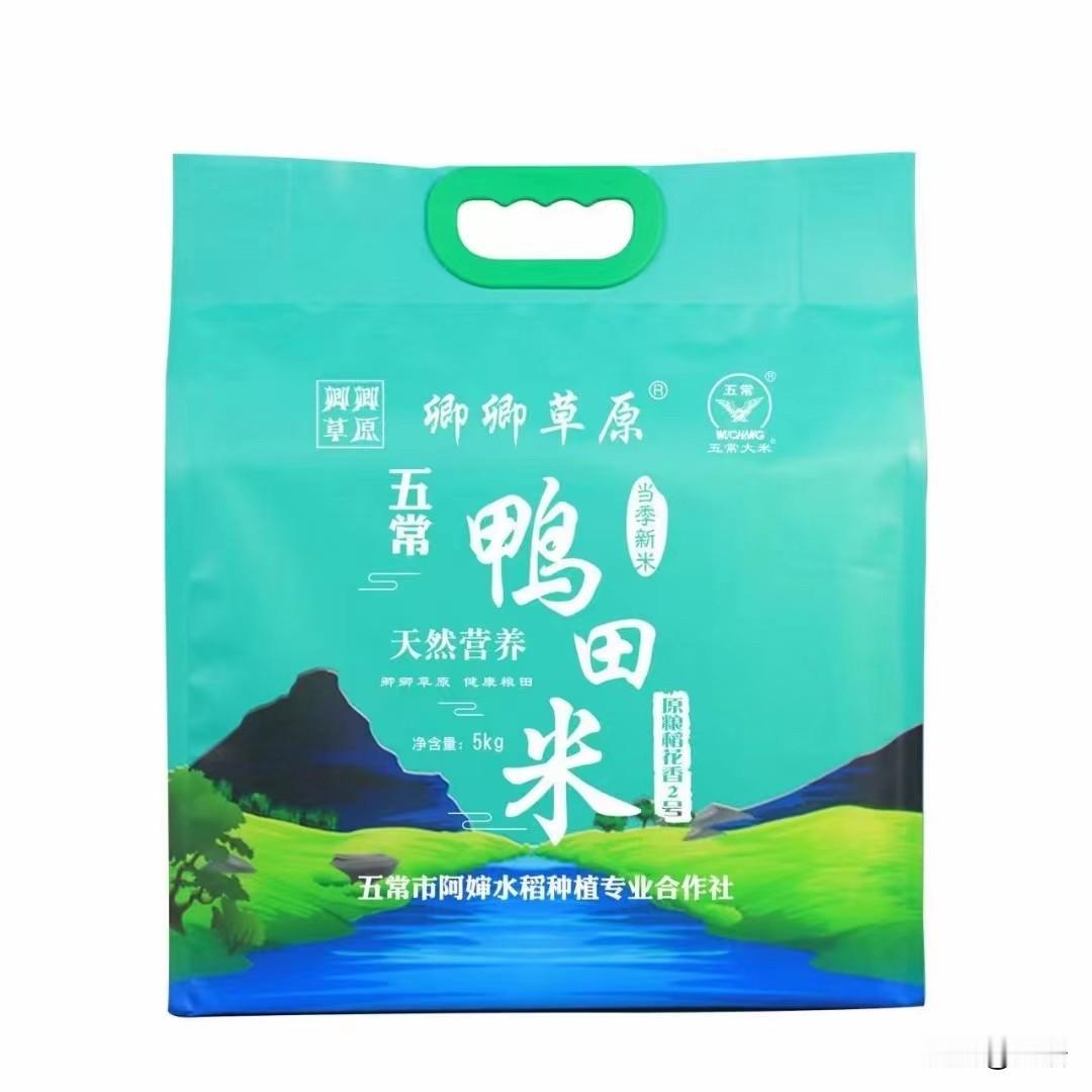 我有一个上班搭子，比我年长一辈，跟我父母同龄，我俩每天下班以后会去散步，我买了好