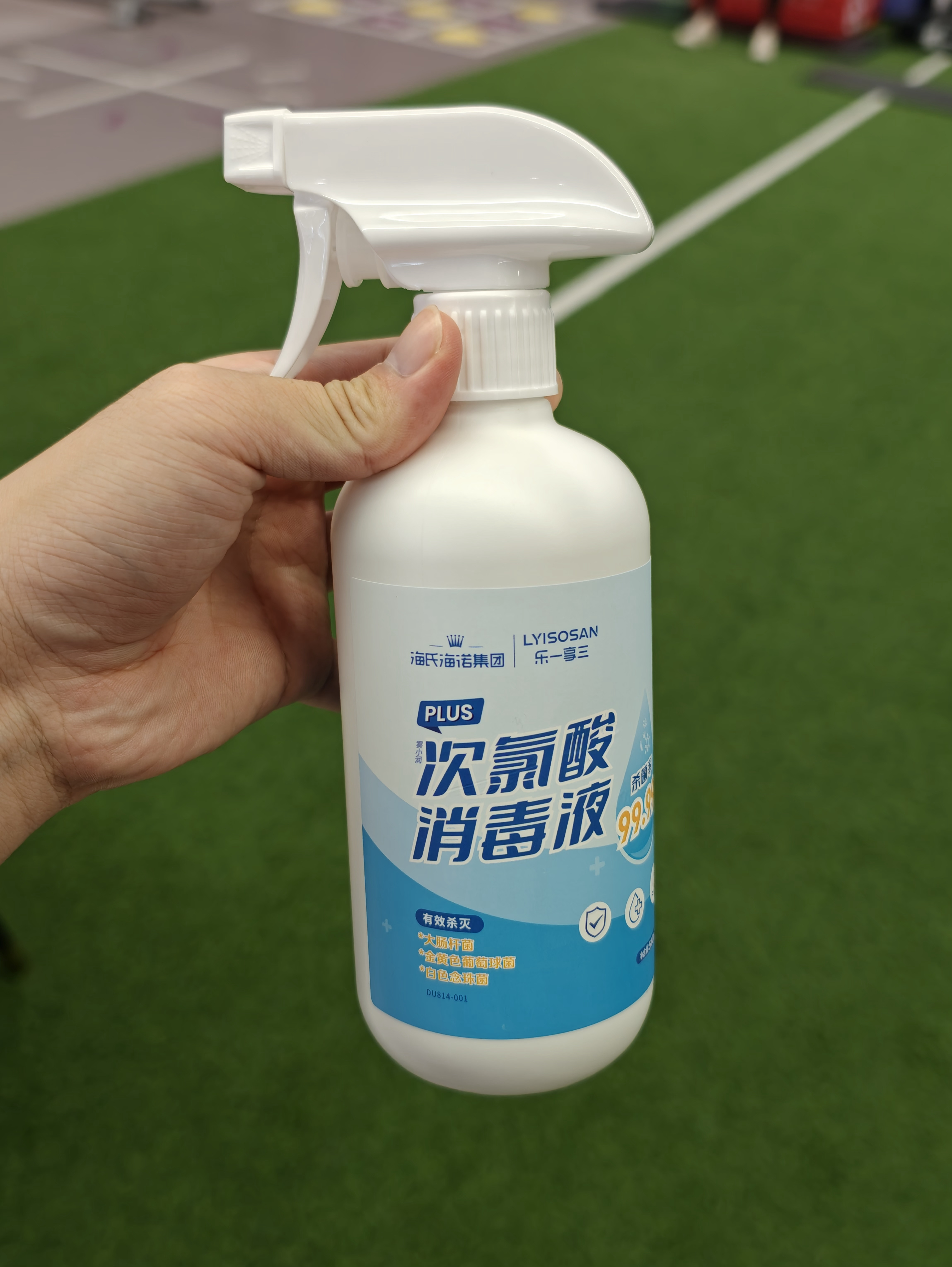 来健身房带了个次氯酸消毒液相比健身房免费给的酒精，次氯酸可以杀灭真菌，避免传染