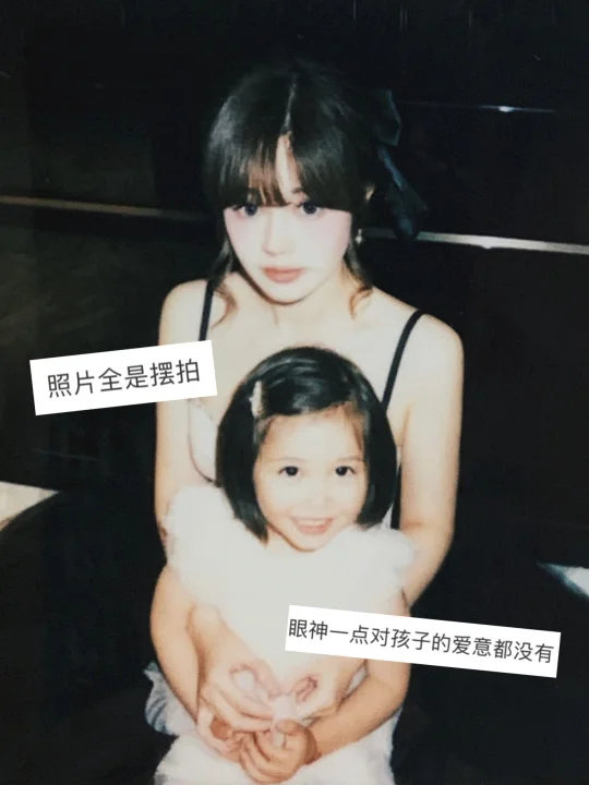 女友这么美，不带娃怎么了？