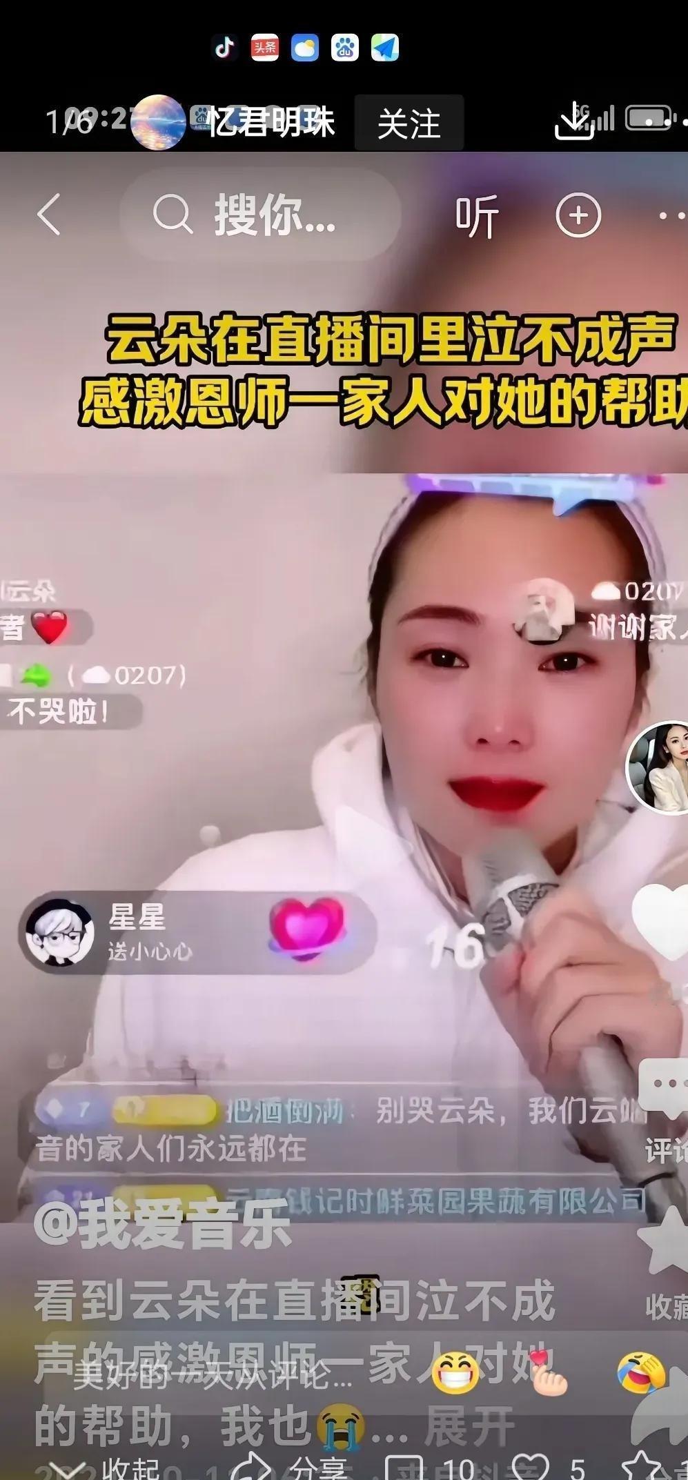 谢春芳这变化太让人惊掉下巴！


曾经她可是五次登上春晚的大明星，多少人的春节是