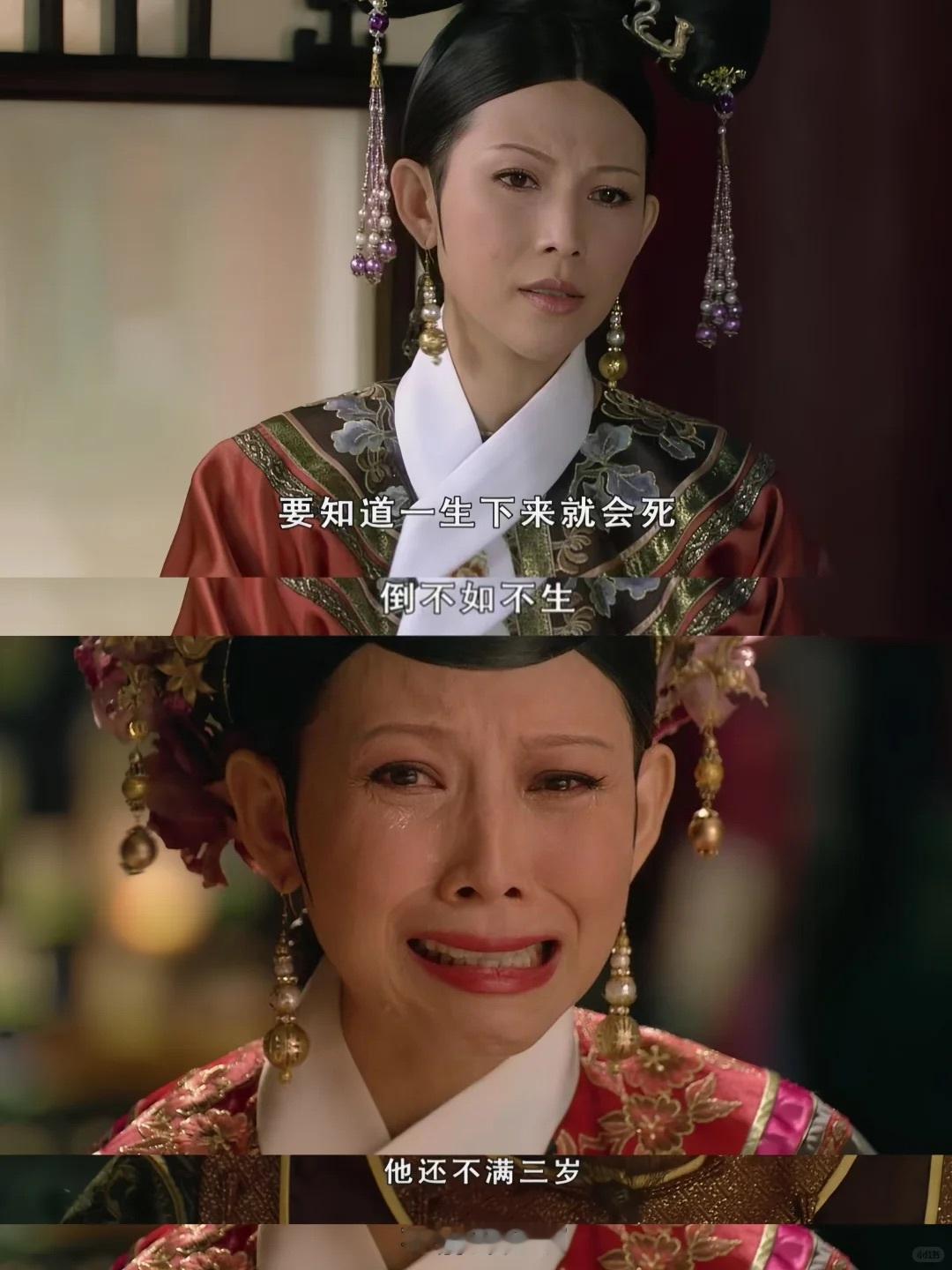 原来甄嬛传这些话都是前后相呼应 