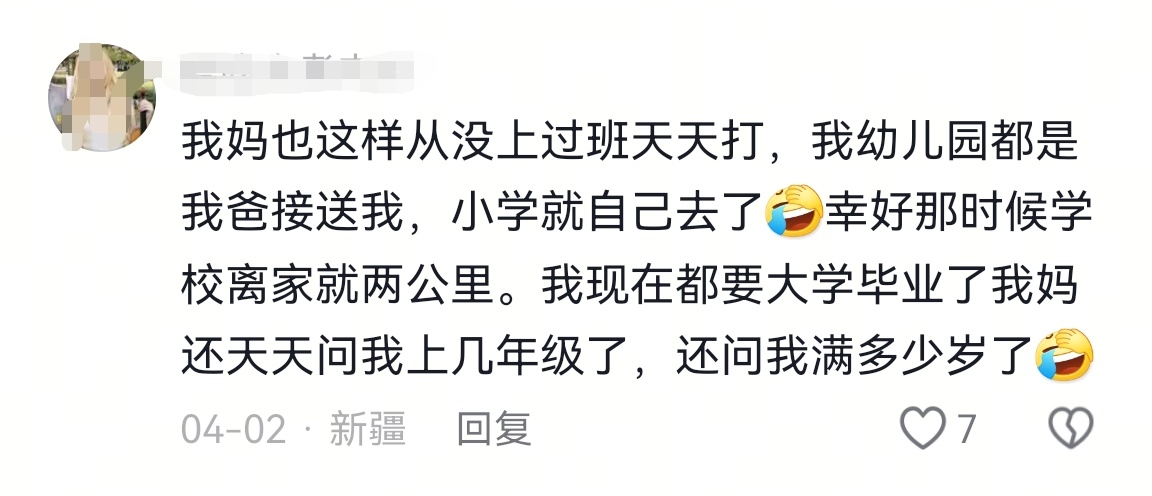 竟然还有这样的妈，属实没想到啊 