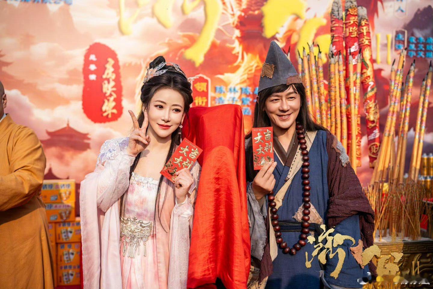 《济公活佛2》今天开机了演员还是原班人马，有种穿越的感觉真的是2025年吗？ 