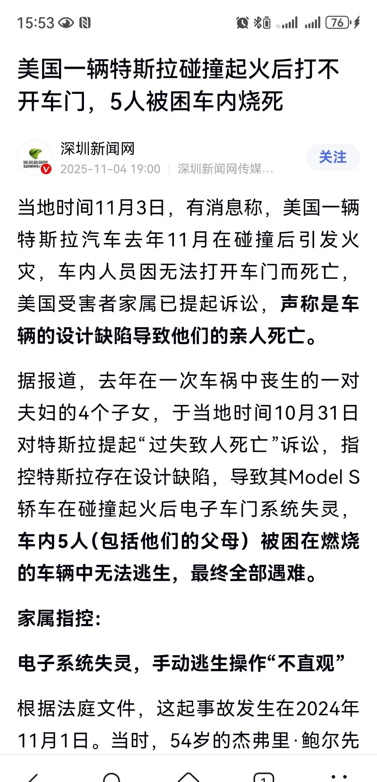 特斯拉也火了
感觉论坛静悄悄的呢？