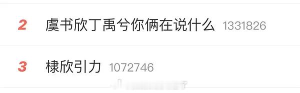 棣欣引力  广场被  禹宙中欣  图了 