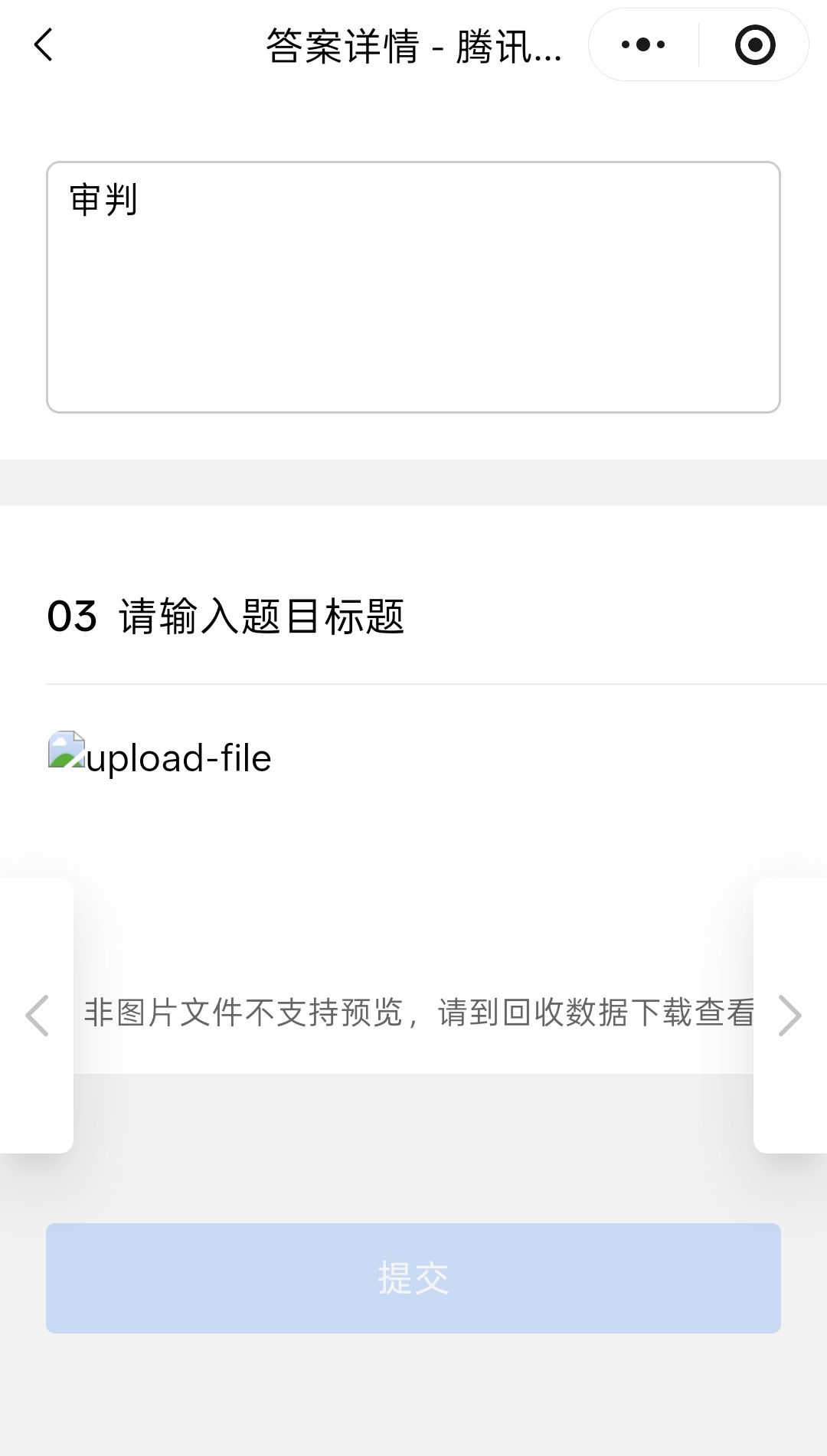 图片裂开→ 