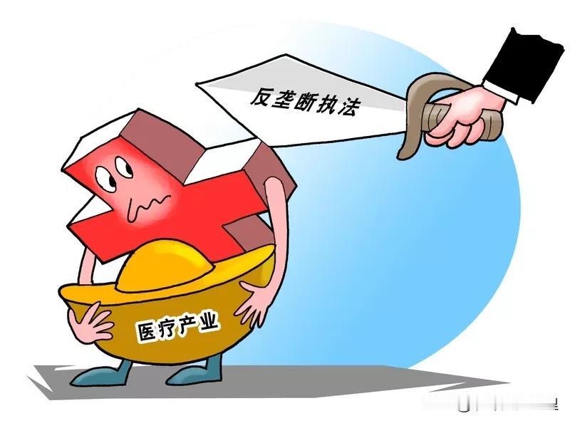医保局、卫生健康委、药监局，三家在医疗卫生领域各司其职，这也是多年来卫生行政体制