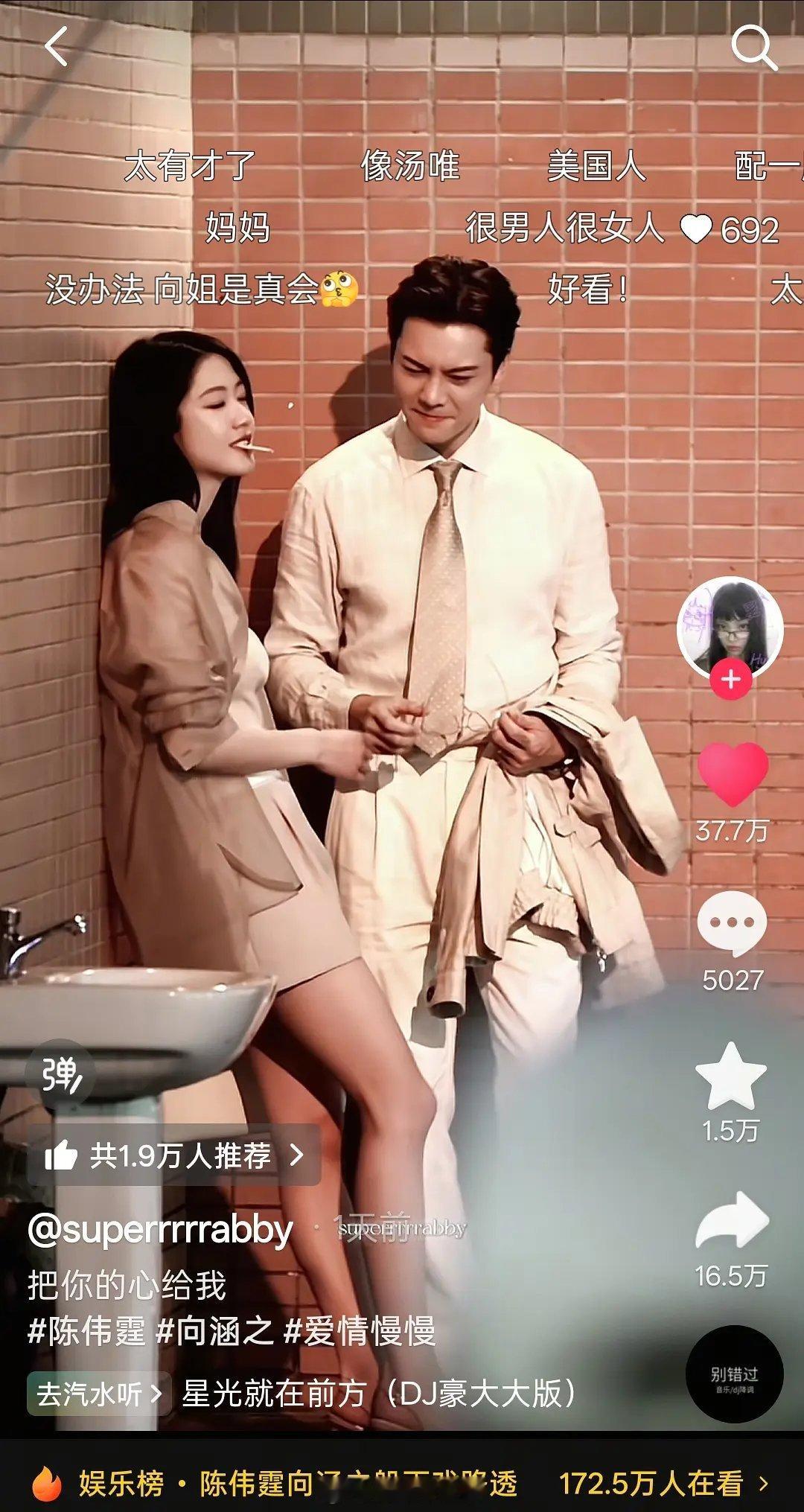 涵之路透成色如何，未来能不能往上走、争取更多资源？ 