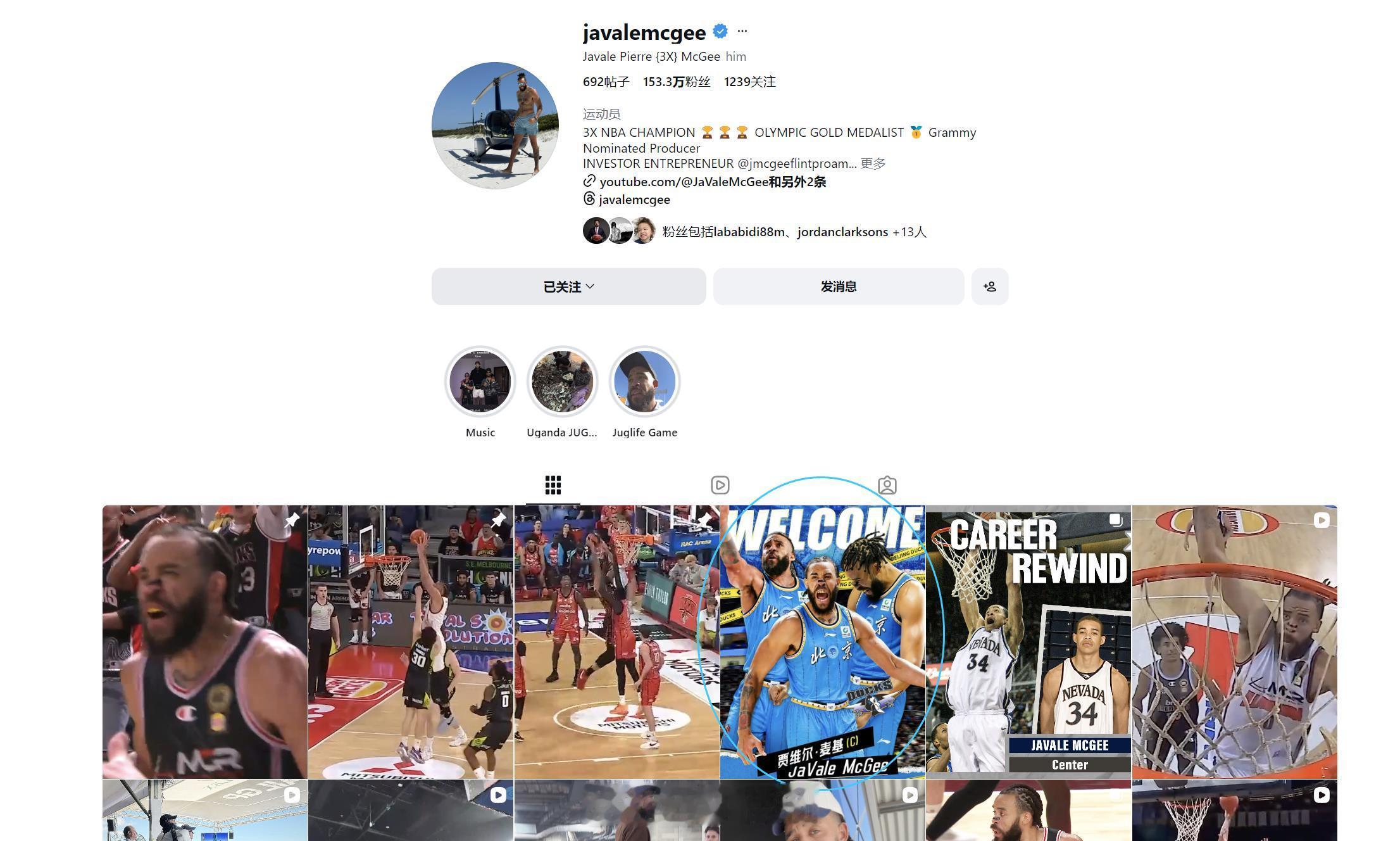 麦基加盟北京男篮 自己直接宣布了！ 