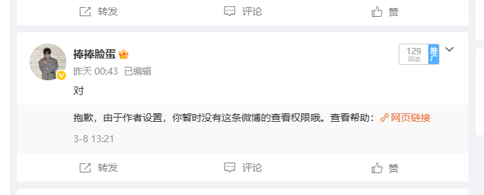 我上网这种时候最无力 