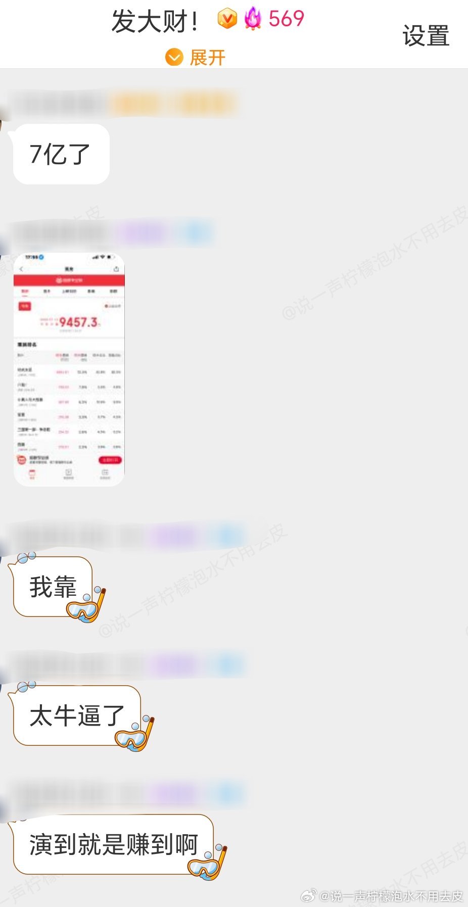 功夫女足 好看功夫女足杭州场路演演到就是赚到？那也得先演到啊。我也想让我宝宝赚到