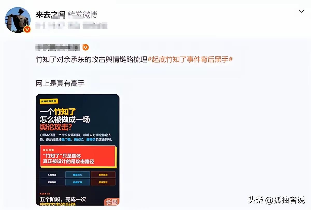某米跟某为争个啥！

都是纳税大户，有什么区别！

别说什么高科技，对于国家来说