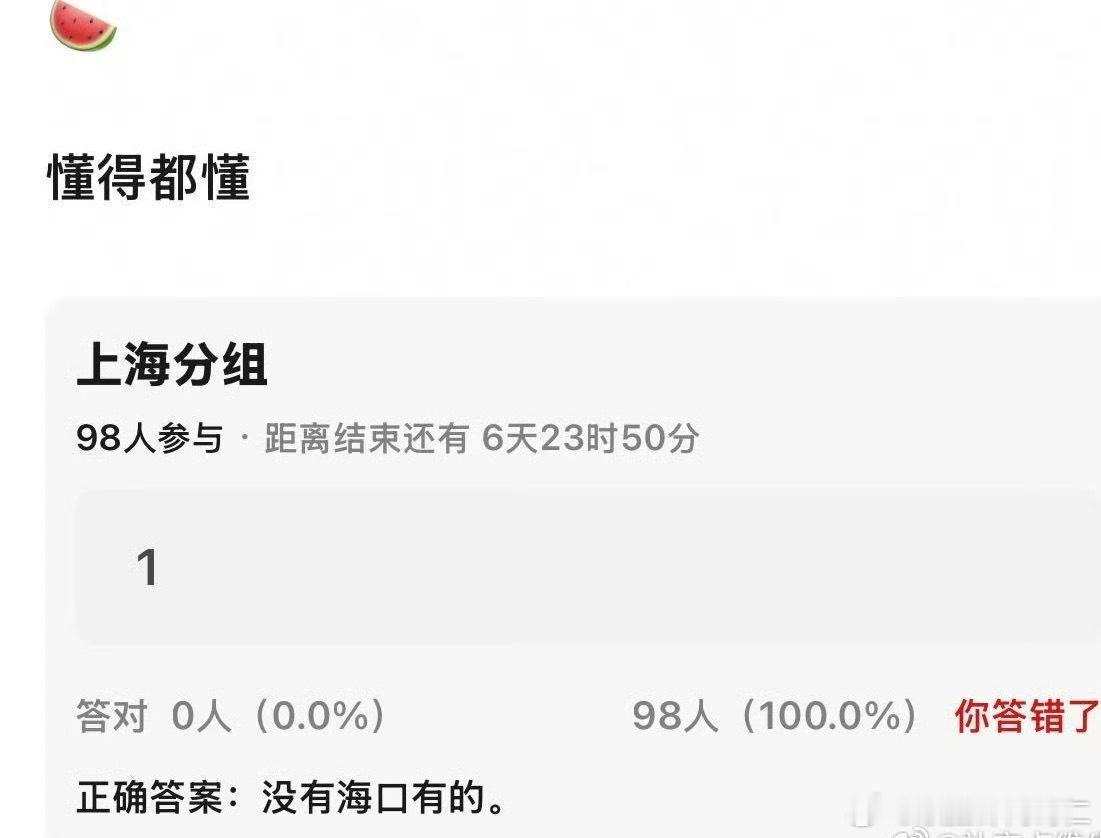 真的要大乱炖吗我不敢想 ​​​