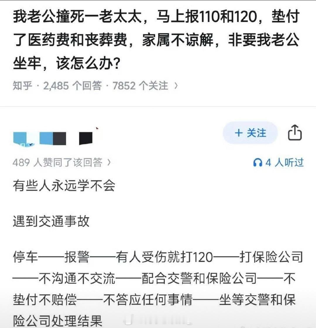 到底会不会进去？ ​ ​​​
