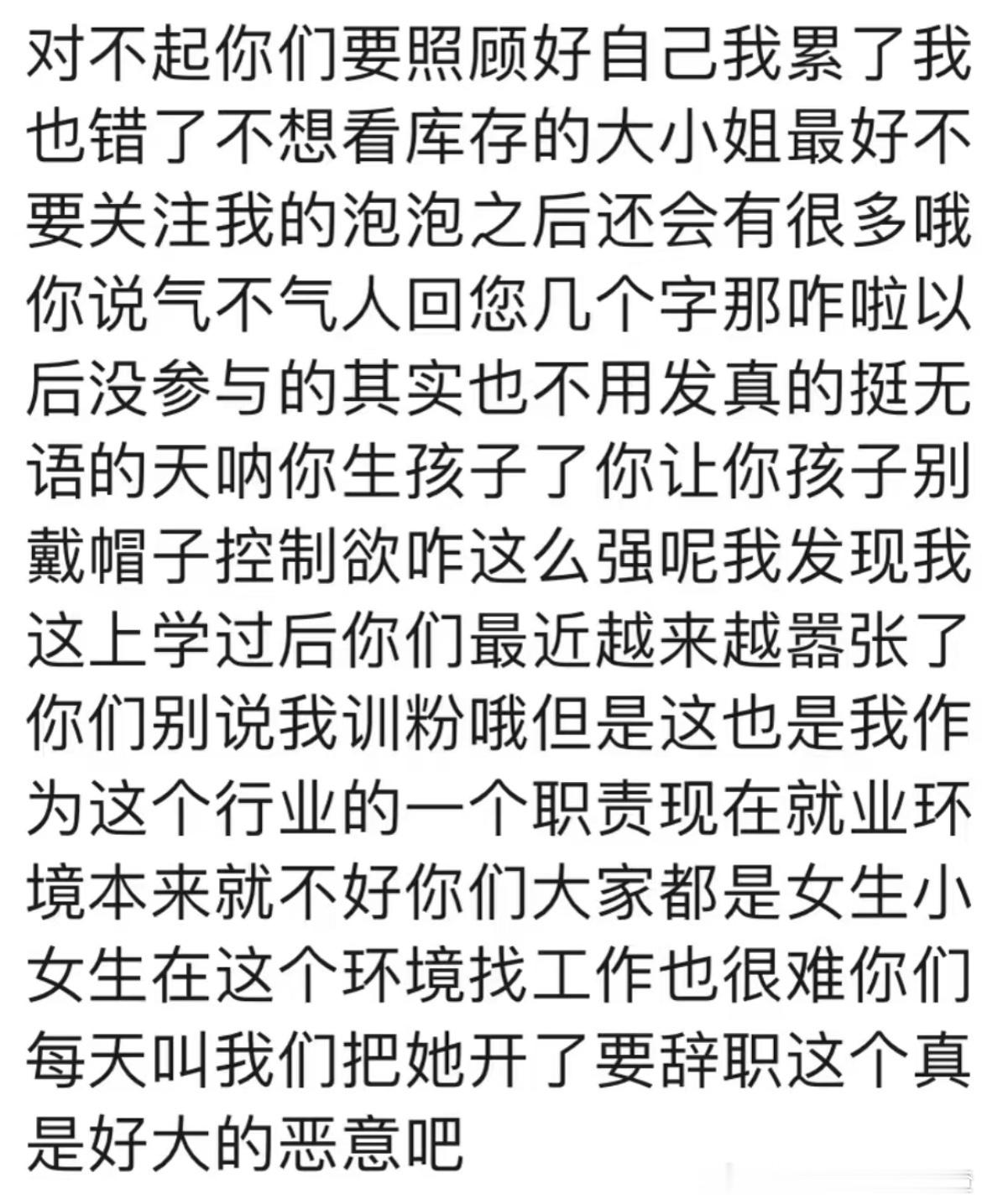 余景天学学标点好不好 