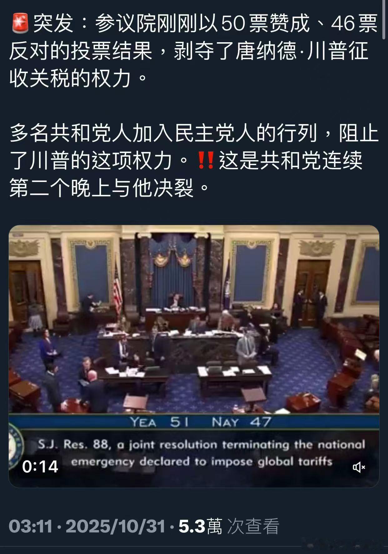 违宪的事川天天在做 ​​​