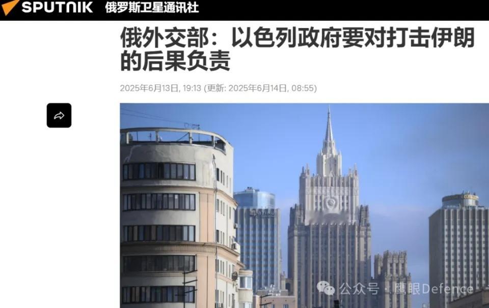 烽火问鼎计划伊以冲突 在伊朗的报复性导弹打击后，以色列总理内塔尼亚胡宣称，将“对