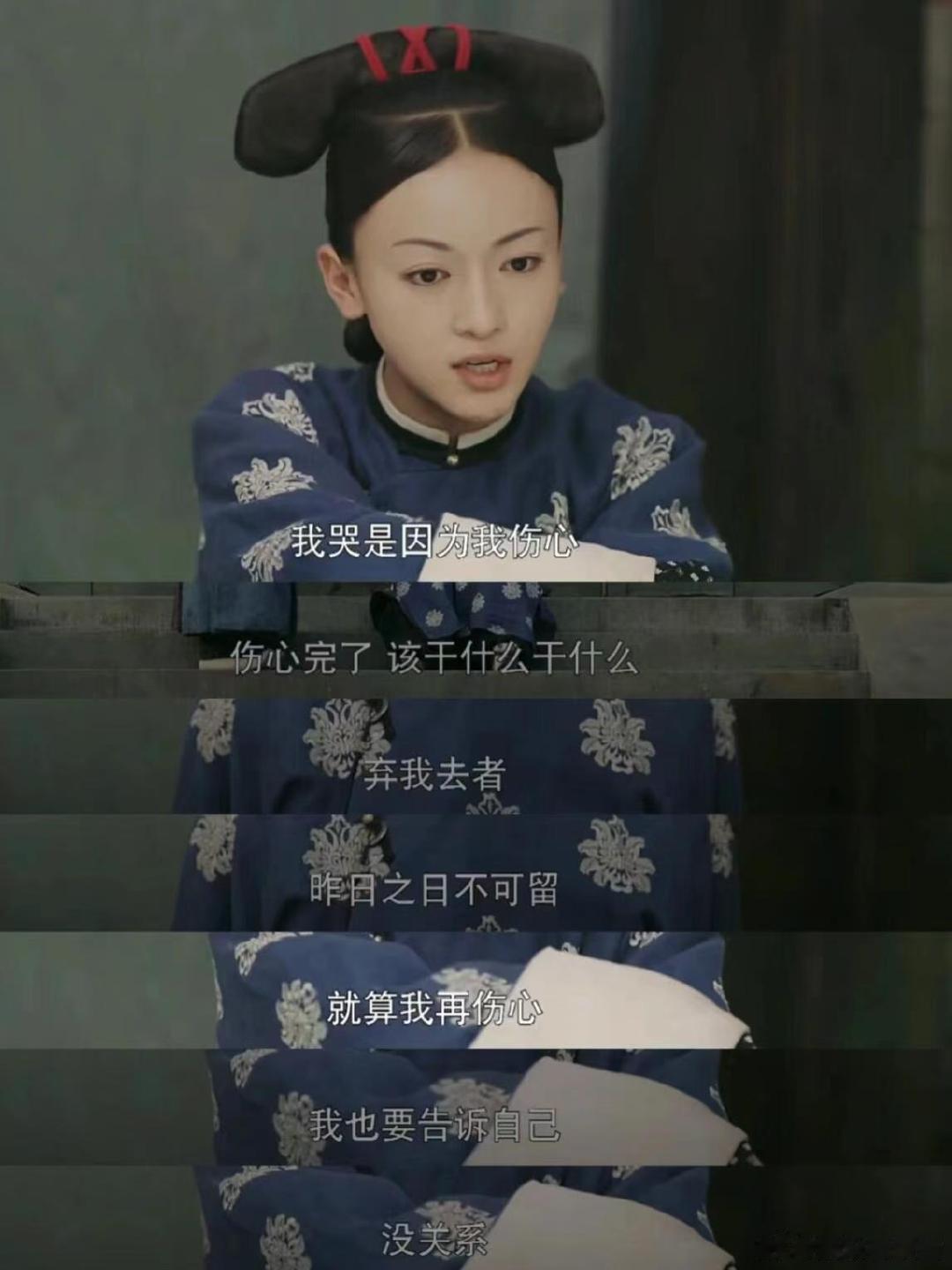 于正拍过的女频大爆剧 《延禧攻略》直接改写古偶赛道，于正拍出女频最爽黑莲花，有仇