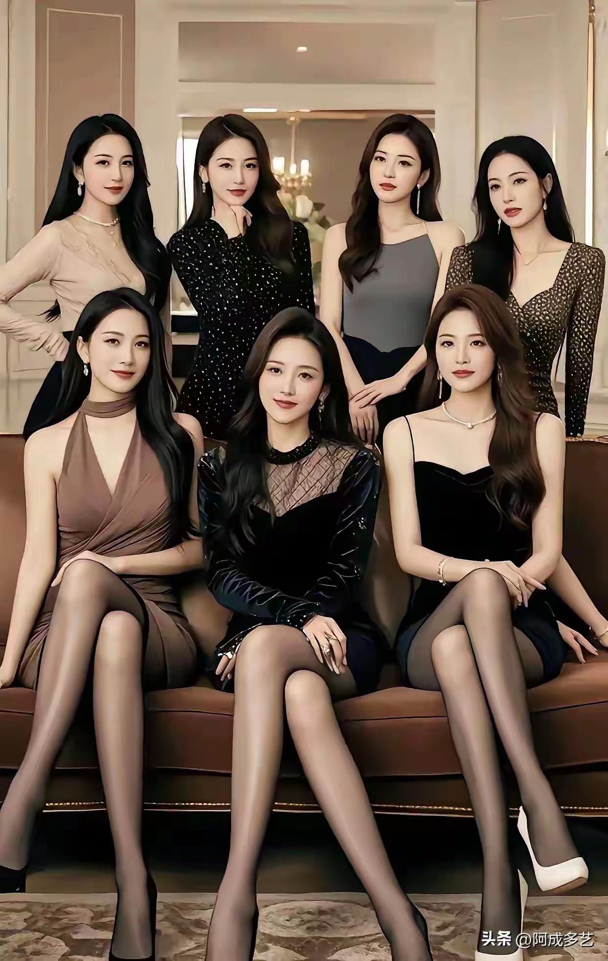 我说他们是人间七仙女，沒人反对吧？
你看他们七姐妹身材颜值都是一流！怪我老眼昏花