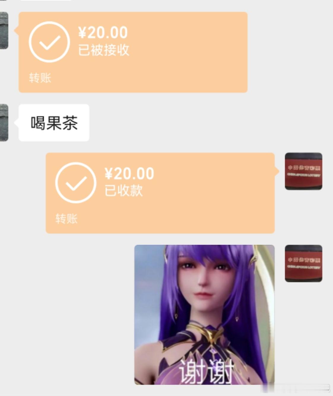 谢谢果茶 永州