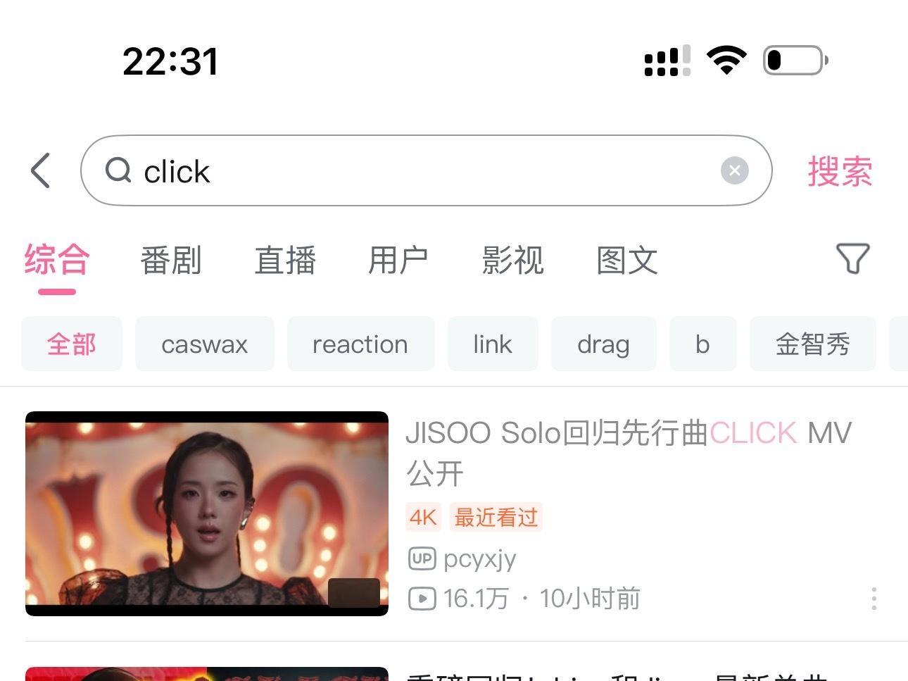 虽然大家都很抗拒破站，但为了正规一的更好来临，我还是有一点点建议，众所周知路人看