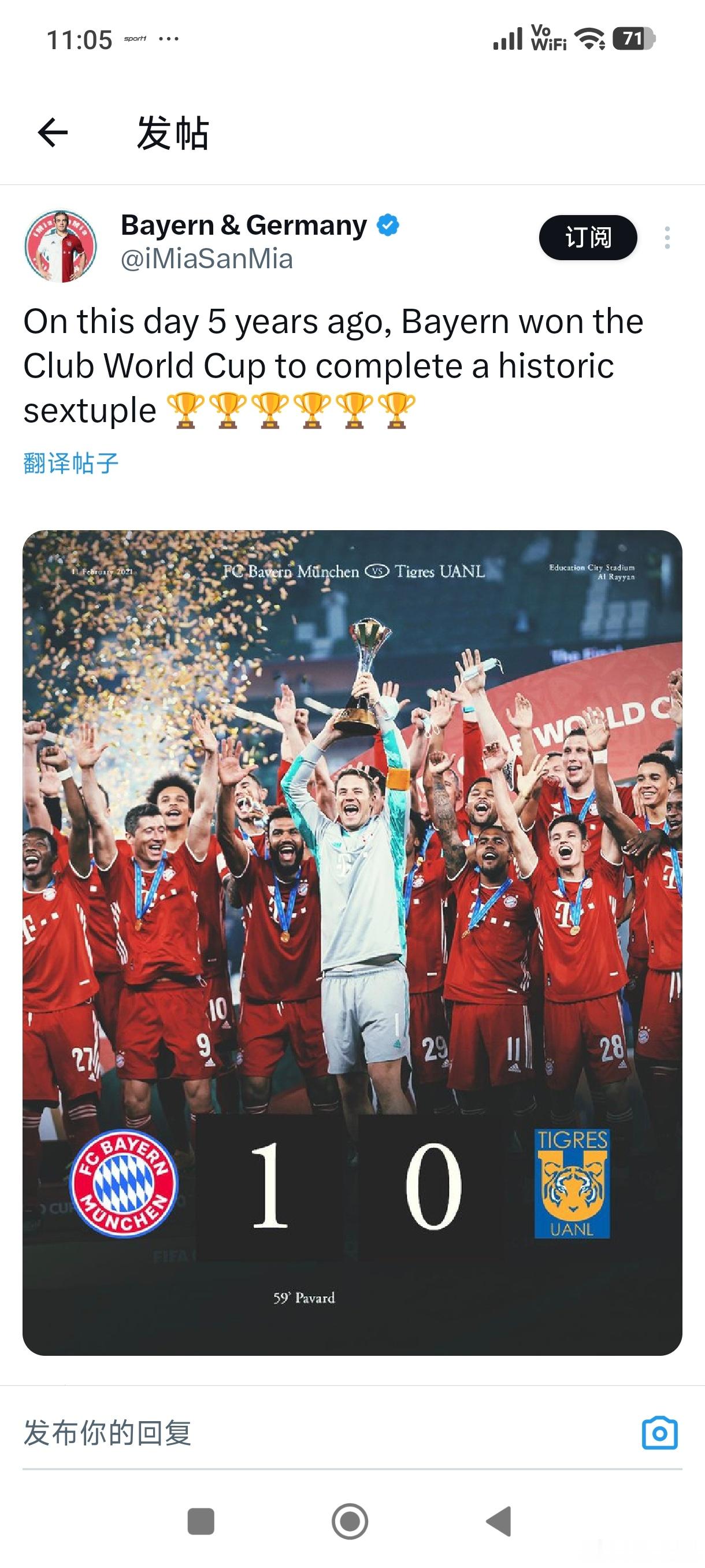 ［五年前的今天，拜仁完成六冠王！］五年前的今天拜仁拿下世俱杯，成为史上第二支完成