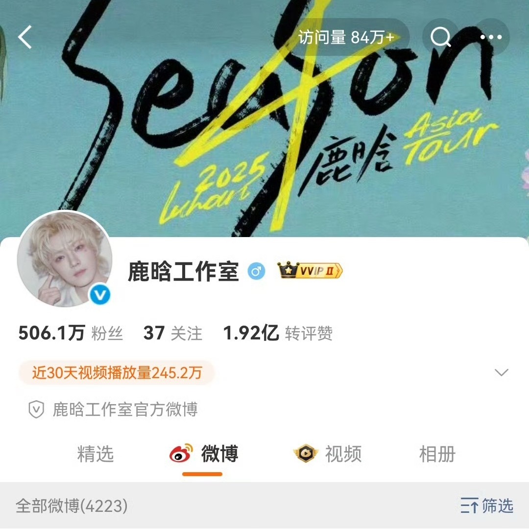 嗯嗯应得的 