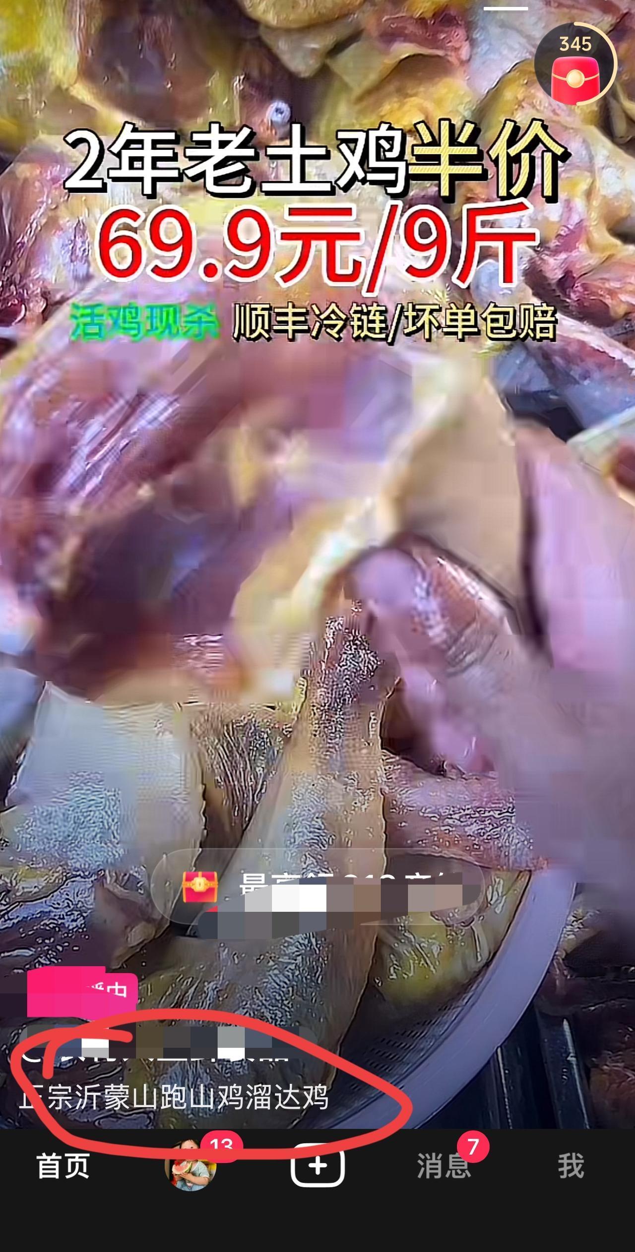 我以为闹剧结束了，
毕竟各大媒体给出了结论，
《农民日报》也对麻黄鸡和“淘汰蛋鸡