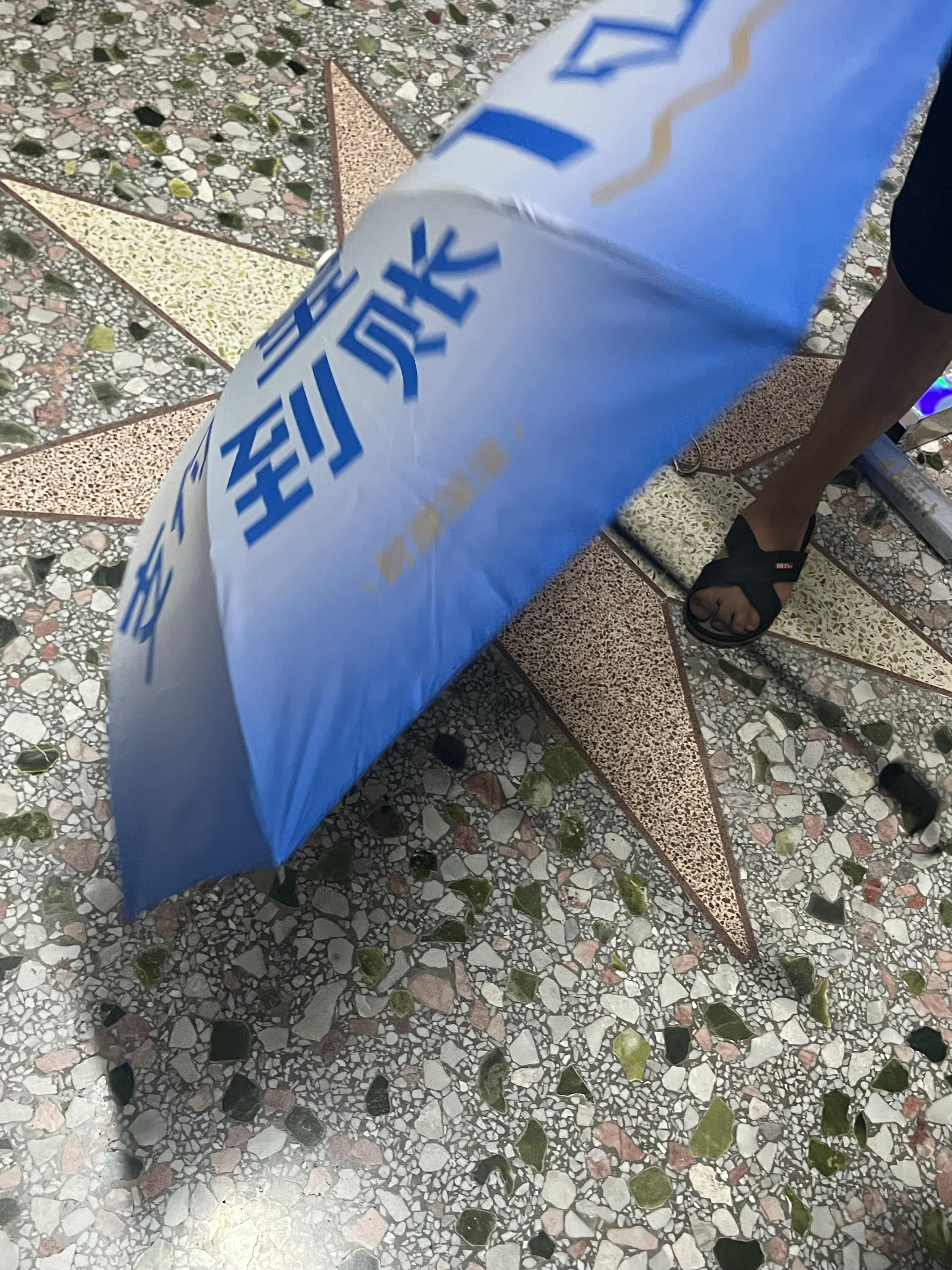 我就知道不是什么好东西，我爸说是积分换的，他自己用去吧，也不会有人去偷了🌚🌚