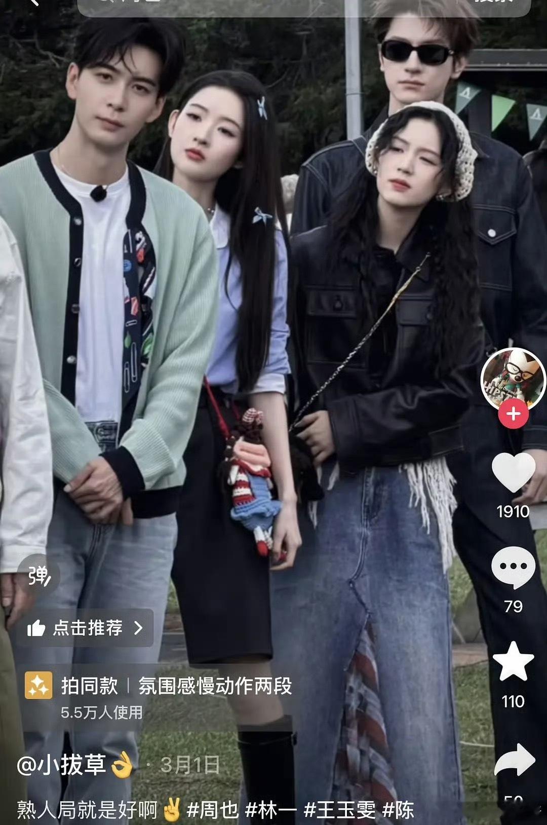 网友说王玉雯是女版王源，你get到了吗 