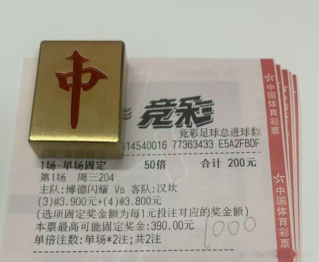 早场稳稳拿下，晚上继续兄弟姐妹们。每日足球推荐五大联赛足球预测