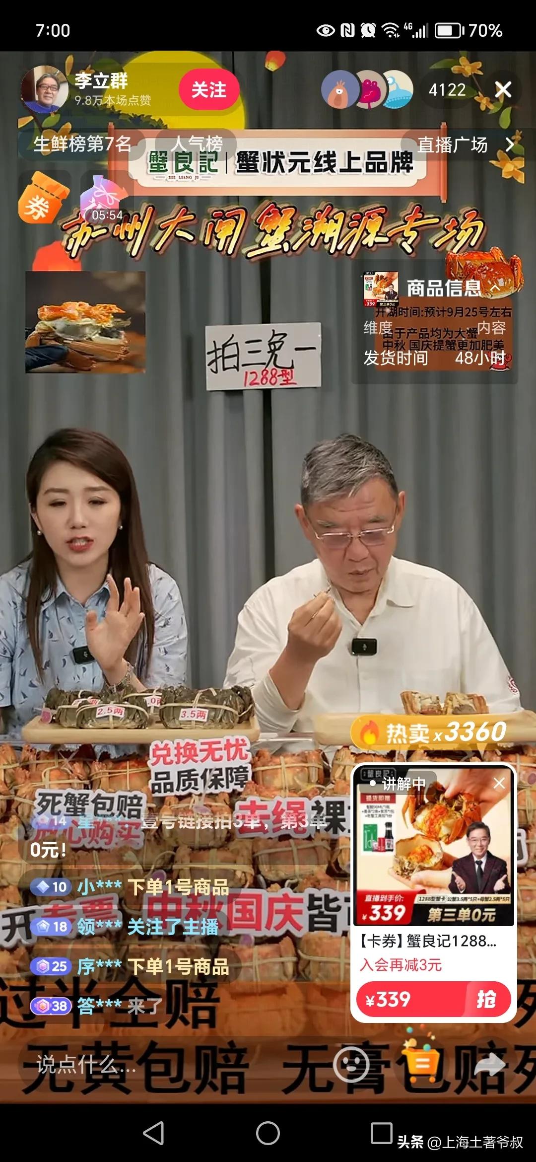 这社会愚民真是泛滥！这个台湾艺人立场模糊，这么老了而且在大陆拍戏赚了很多钱，还不